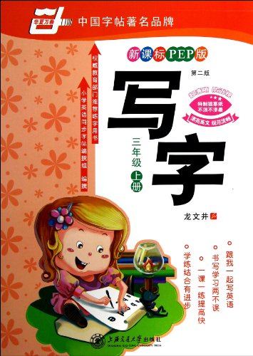Writing by Long Wenjing | Goodreads