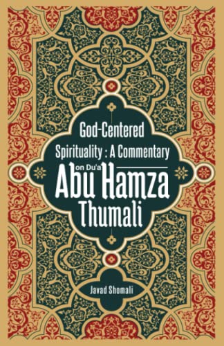 God Centered Spirituality: A Commentary on Du'a Abu Hamza Thumali