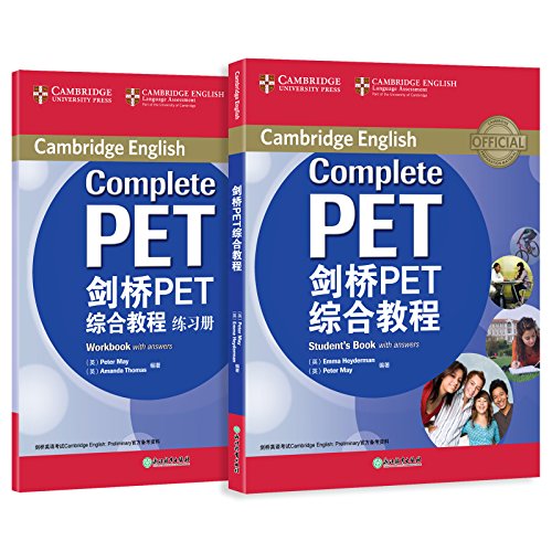 新东方 剑桥PET综合教程 Complete B1 Preliminary for Schools by （英）Emma Heyderman ...
