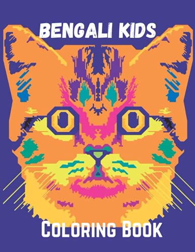 Bengali Kids Coloring Book: Bengali Coloring Book For Children,Fun With ...