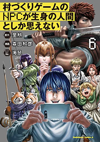 村づくりゲームのNPCが生身の人間としか思えない 6