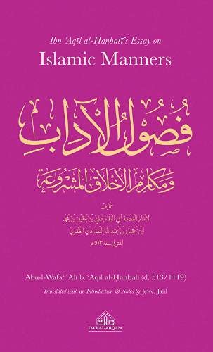 Ibn Aqil al-Hanbali's Essay on Islamic Manners By Abu-l-Wafa Ali b. Aqil al-Hanbali