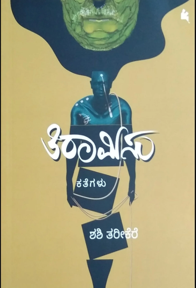 ತಿರಾಮಿಸು | Tiramisu