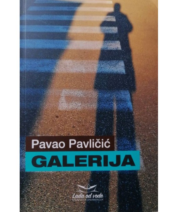 Galerija