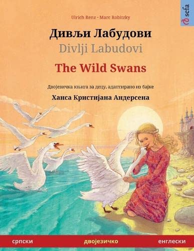 Дивљи Лабудови / Divlji Labudovi - The Wild Swans ... by Ulrich Renz ...