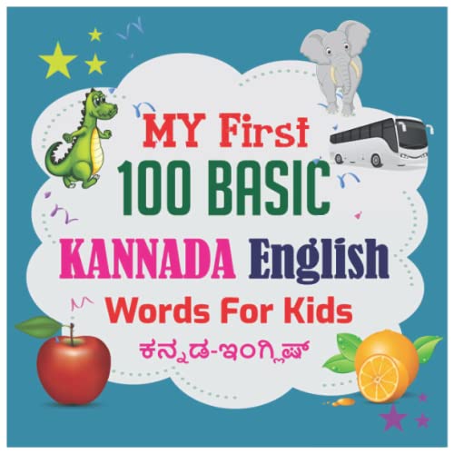 My First 100 Basic Kannada English Words For Kids 130+ Words An