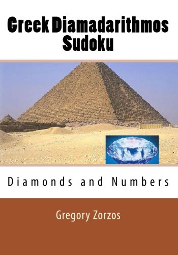 Greek Diamadarithmos Sudoku Diamonds And Numbers By Gregory Zorzos 