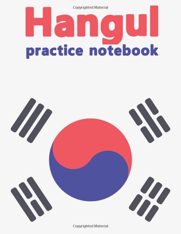 Hangul Practice Notebook Hangul Writing Notebook Korean Hangul hangul-practice-notebook-hangul-writing-notebook-korean-hangul