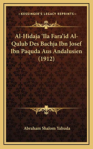 AlHidaja 'Ila Fara'id AlQulub Des Bachja Ibn Josef Ibn Paquda Aus
