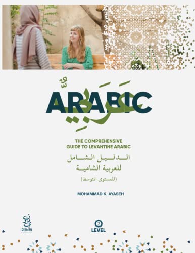 The Comprehensive Guide to Levantine Arabic (Intermediate Level): For ...