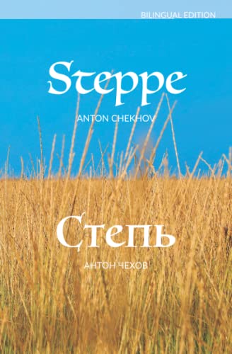 Steppe: A Story of A Journey by Anton Chekhov | Goodreads