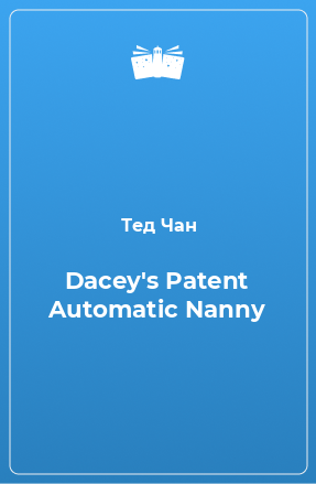 Dacey's Patent Automatic Nanny book cover