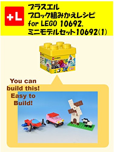 PlusL Remake Instructions of Mini models: You can build the Mini models ...