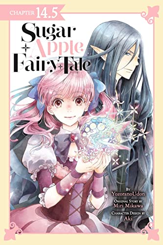 Sugar Apple Fairy Tale, Chapter 14.5 (manga serial) (Sugar Apple Fairy Tale book cover