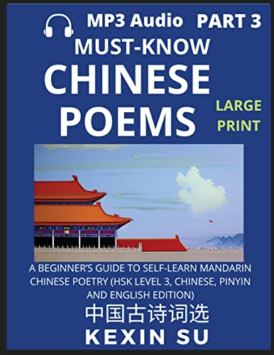 Mustknow Chinese Poems (Part 3) A Beginner's Guide To SelfLearn