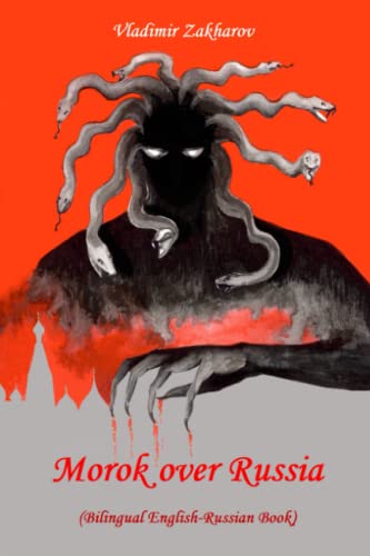 Morok over Russia: Bilingual English-Russian Book by Vladimir Petrovich ...