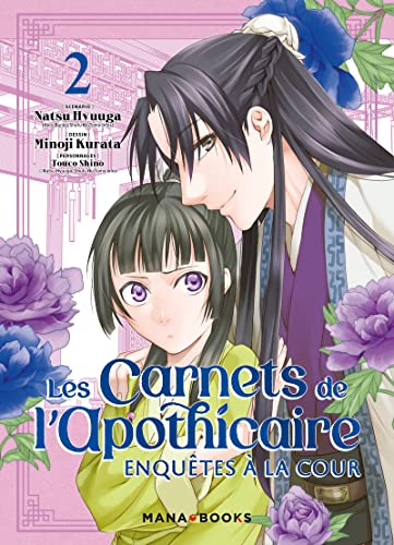 薬屋のひとりごと～猫猫の後宮謎解き手帳～ [Kusuriya no Hitorigoto: Maomao no Kōkyū Nazotoki Techō] book cover 2