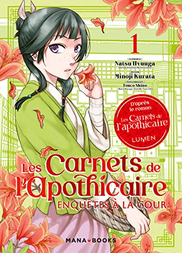薬屋のひとりごと～猫猫の後宮謎解き手帳～ [Kusuriya no Hitorigoto: Maomao no Kōkyū Nazotoki Techō] book cover 1