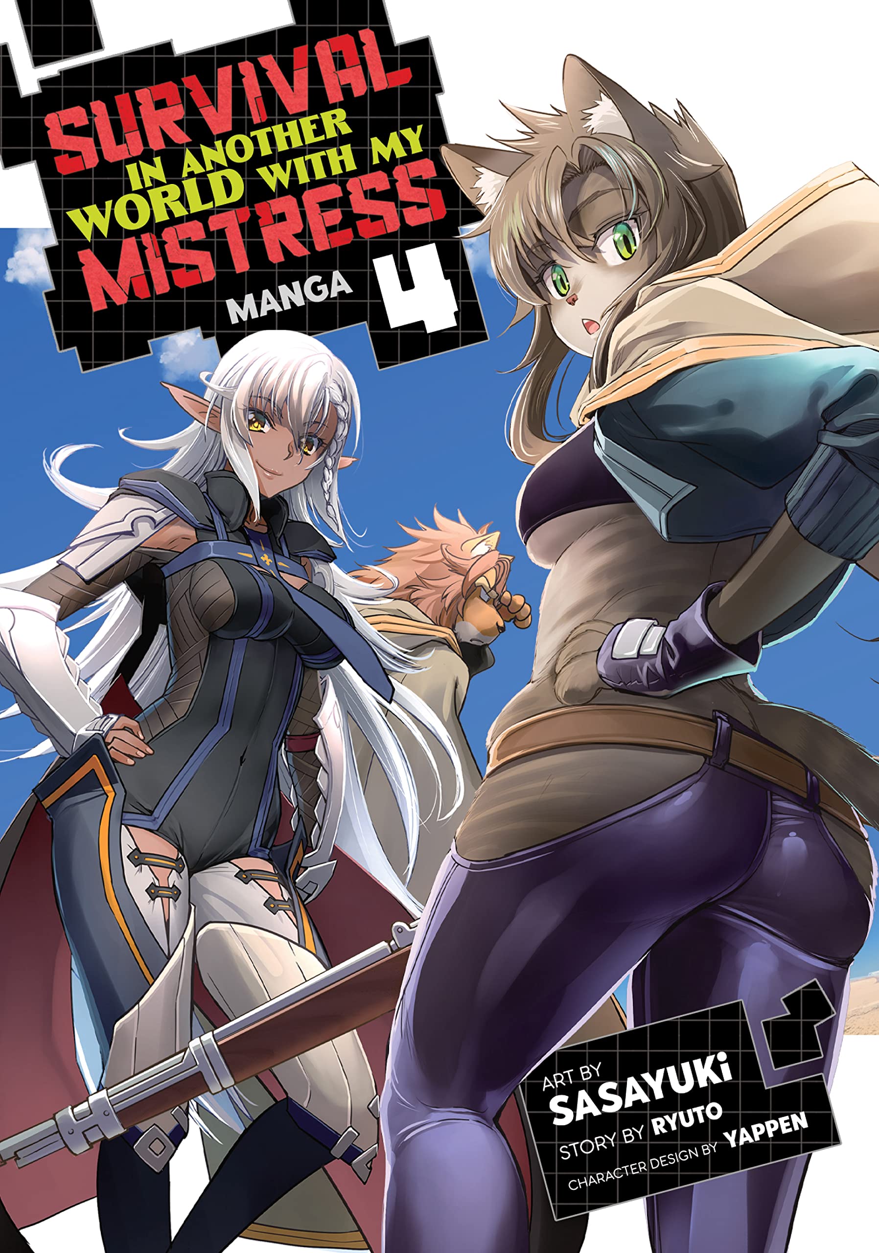 Survival in Another World with My Mistress! Vol. 4 (Survival in Another World with My Mistress!