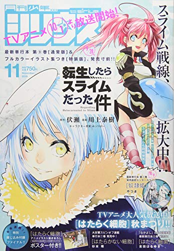 Weekly Shonen Magazine Comics vol.1 Collection set Japanese text Manga ...