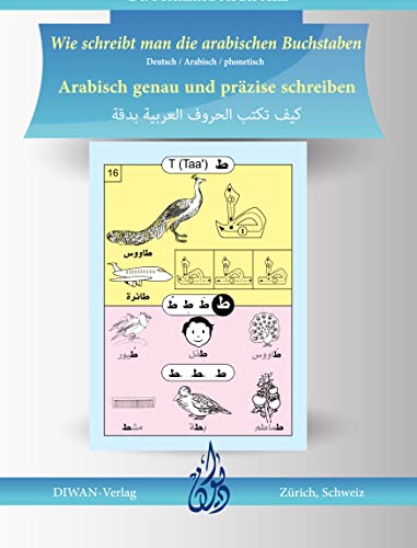 Wie Schreibt Man Auf Arabisch Wie schreibt man die arabischen Buchstaben: Arabisch genau und präzise