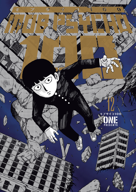 Mob Psycho 100, Volume 12 book cover
