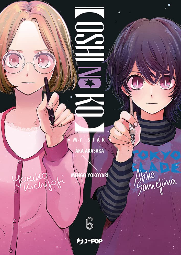 Oshi no ko, Vol. 6