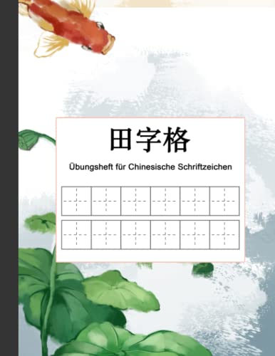 Chinesische Lernkarten 1500 Wörter - Mandarin Schriftzeichen Mit Pinyin Für Anfänger