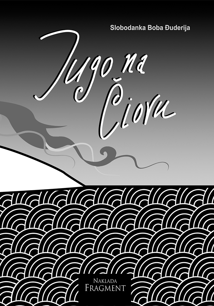 Jugo na Čiovu