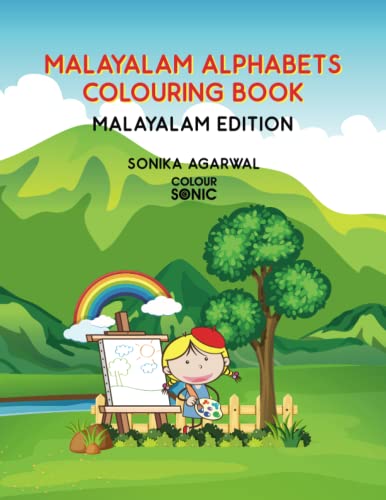 Malayalam Alphabets Colouring Book - Malayalam Edition: Malayalam ...