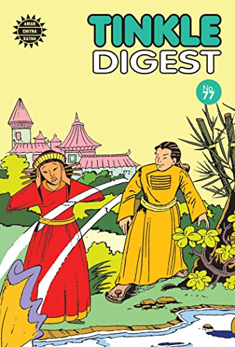 Tinkle Digest No. 77