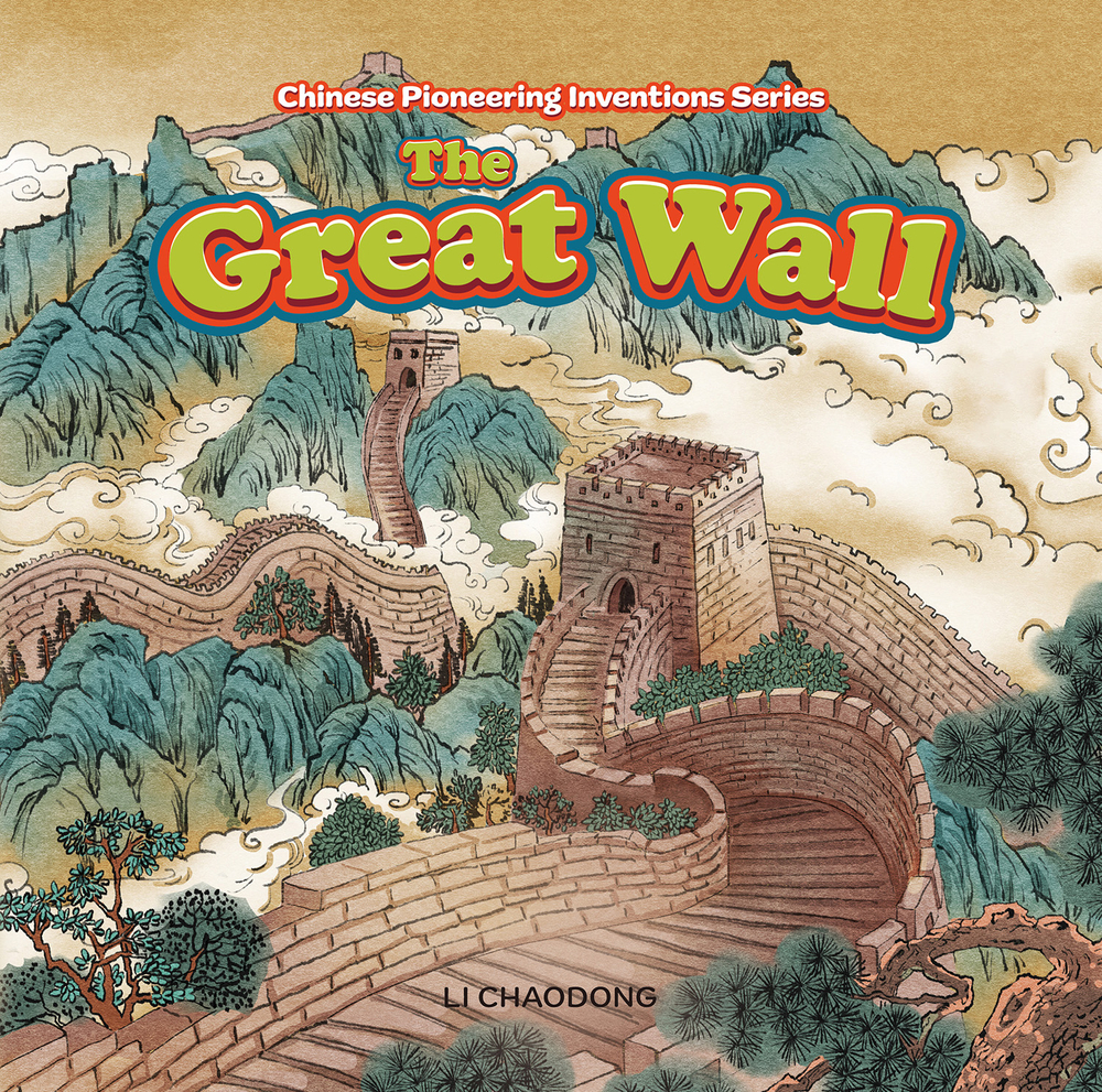 The Great Wall (Chinese Pioneering Inventions Series) by Chaodong Li
