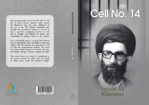 Cell No. 14 : The Autobiography of Ayatollah Sayyid Ali Khamenei