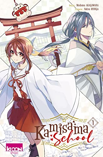 Kamisama School, Tome 1