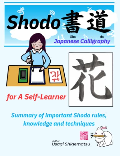 Shodo: Japanesse Calligraphy for A Self-Learner: Summary of important ...