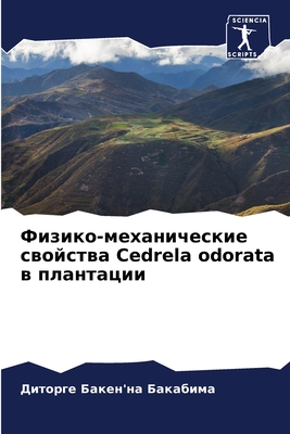 Бакены на волге обозначение