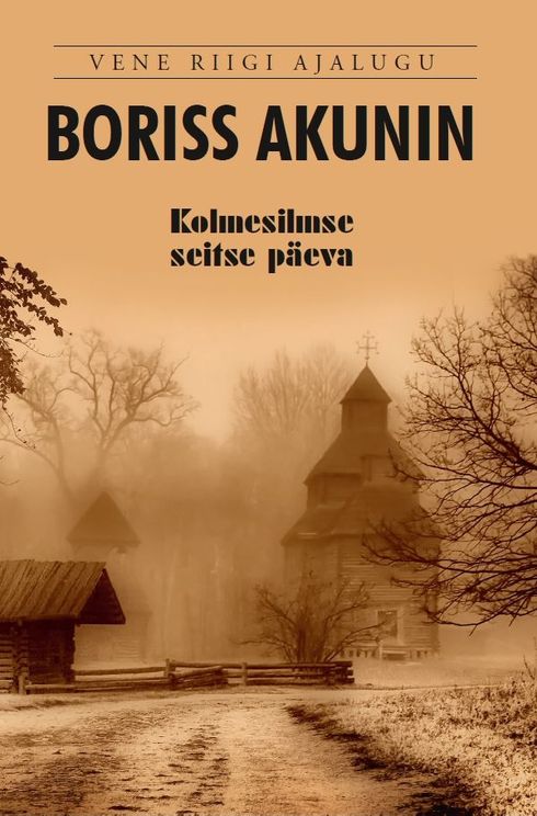 Kolmesilmse seitse päeva ; Tappa ussipoeg