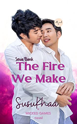 The Fire We Make