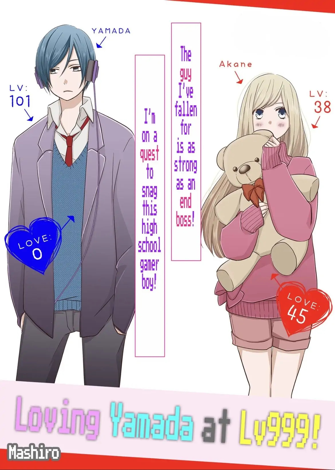 Loving Yamada at Lv999!, Vol. 1 (山田くんとLv999の恋をする [Yamada-kun to Lv999 no Koi wo Suru], #1)