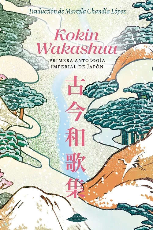 Kokin Wakashuu: Primera antología imperial de Japón