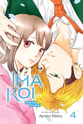 Ima Koi book cover