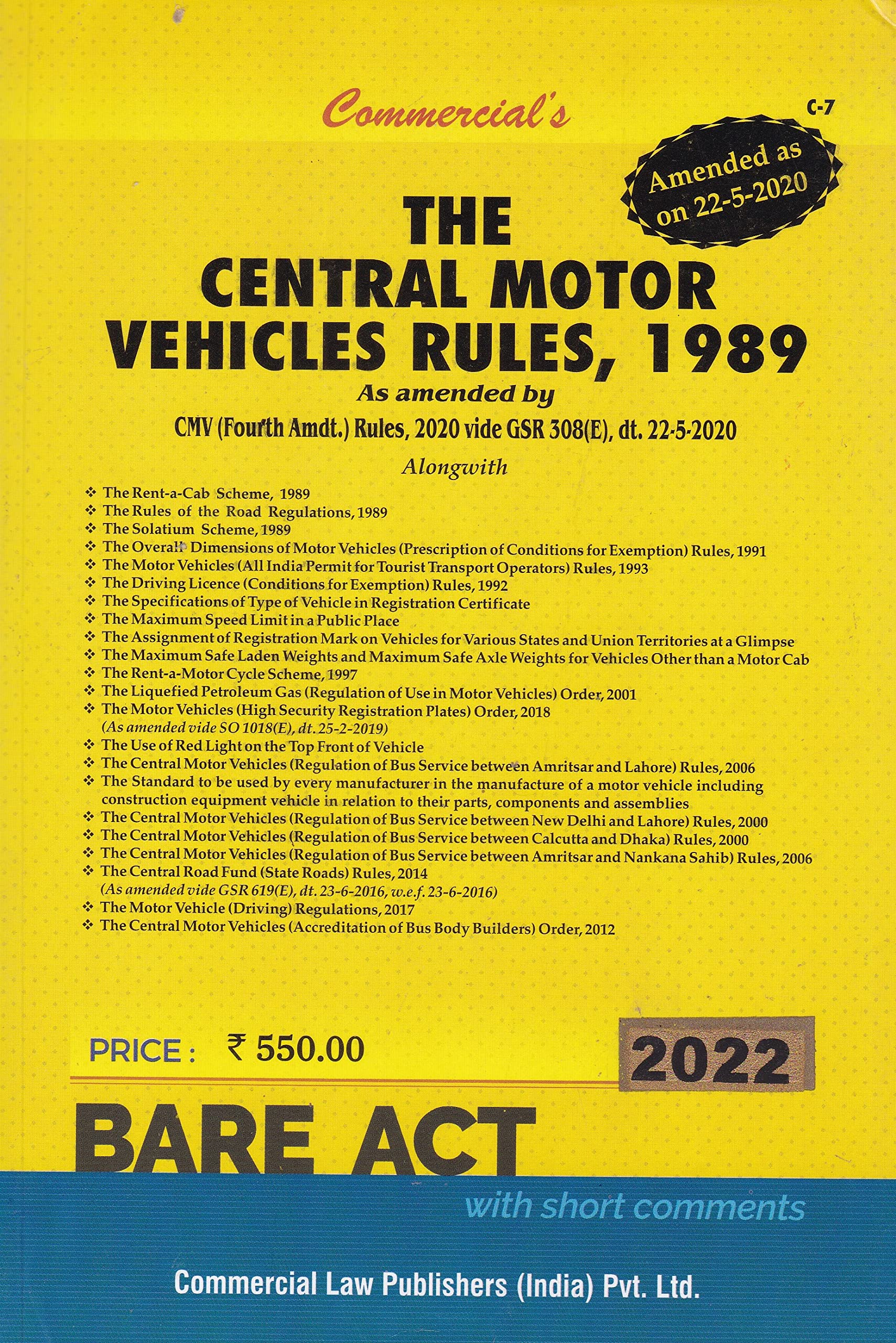 Commercial's The Central Motor Vehicles Rules, 1989 by unknown author