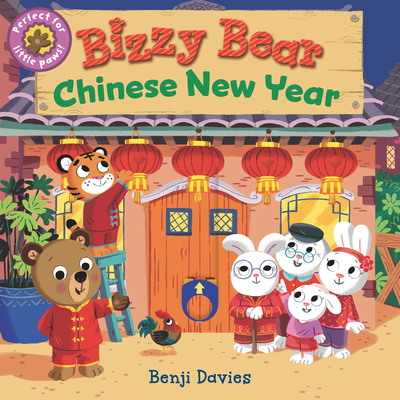 英語絵本　しかけ絵本　Bizzy Bear ビジー・ベアシ 20 冊 英語絵本 しかけ絵本 Bizzy Bear ビジー・ベアシ 20 冊 BIZZY