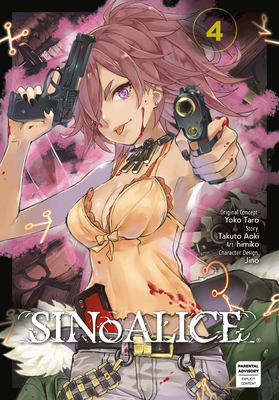 ヨスガノソラOFFICIAL CHARACTER BOOK ヨスガノソラOFFICIAL CHARACTER BOOK 初版 - メルカリ