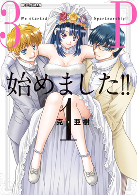 We Started a Threesome!! Vol. 1 book cover