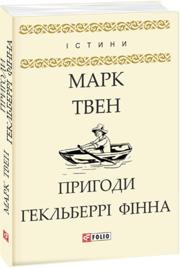 Пригоди s миколая де знімали