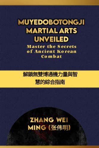 Muyedobotongji Martial Arts Unveiled Master the Secrets of Ancient
