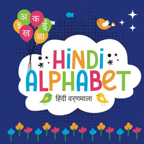 Hindi Alphabet Learn Hindi Alphebet Book for Kids Colored Interior