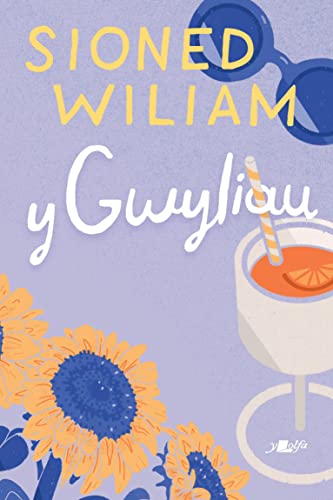 Y Gwyliau