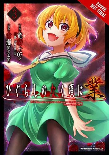 Higurashi When They Cry: GOU, Vol. 2
